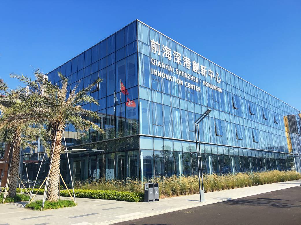 前海深港現(xiàn)代服務(wù)業(yè)合作區(qū)開(kāi)發(fā)開(kāi)放座談會(huì)在香港成功舉行，聚焦貨物進(jìn)出口發(fā)展