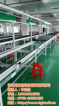 龍昌自動(dòng)化 專業(yè)皮帶流水線與懸掛鏈制造商，助力高效貨物進(jìn)出口