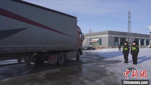 新疆吉木乃口岸一季度貨運通關額突破27億元，創歷史新高