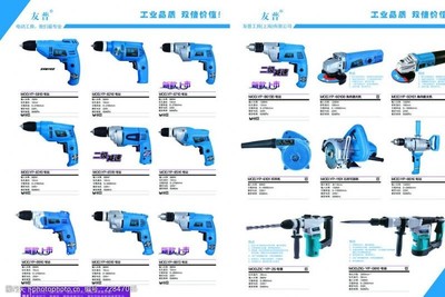 電動(dòng)工具 現(xiàn)代工業(yè)與家居的得力助手